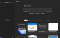 来自中国的创业公司Monica正式对外发布通用型A