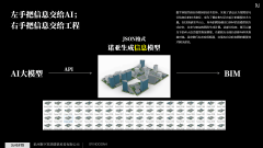 可以或许规模化出产具备物理取消息完整性的优