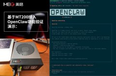 让AIMO具备了高效的场景适配性——无论是日常办